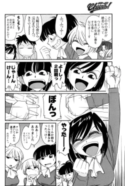 Page 116 of Men's Young 2010-03