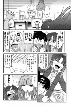 Page 120 of Men's Young 2010-03