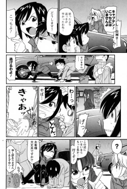 Page 124 of Men's Young 2010-03