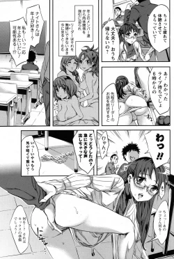 Page 153 of Men's Young 2010-03