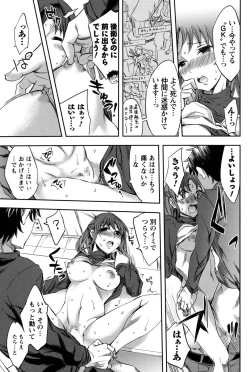 Page 157 of Men's Young 2010-03