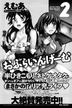 Page 161 of Men's Young 2010-03