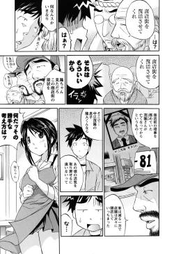 Page 17 of Men's Young 2010-03