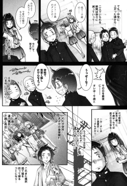 Page 186 of Men's Young 2010-03