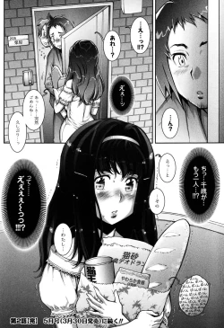 Page 202 of Men's Young 2010-03