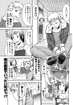 Page 203 of Men's Young 2010-03