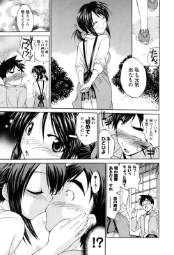 Page 21 of Men's Young 2010-03