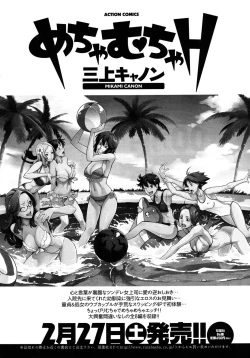 Page 224 of Men's Young 2010-03