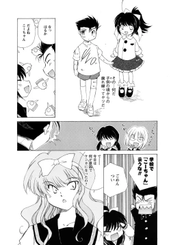 Page 229 of Men's Young 2010-03