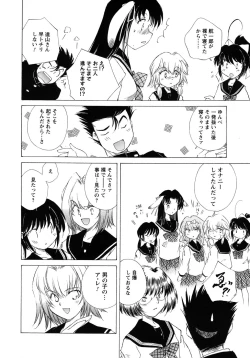 Page 230 of Men's Young 2010-03