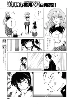 Page 235 of Men's Young 2010-03