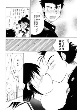 Page 240 of Men's Young 2010-03