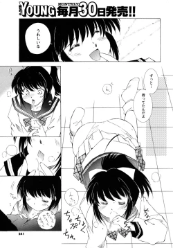 Page 241 of Men's Young 2010-03