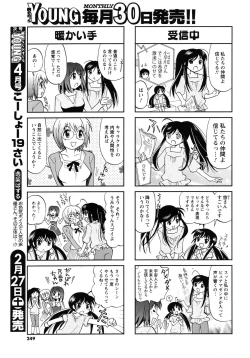 Page 249 of Men's Young 2010-03