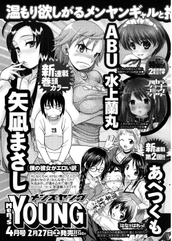 Page 259 of Men's Young 2010-03