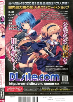 Page 264 of Men's Young 2010-03