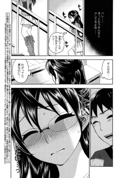 Page 35 of Men's Young 2010-03