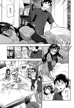 Page 39 of Men's Young 2010-03