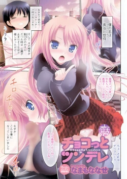 Page 3 of Men's Young 2010-03