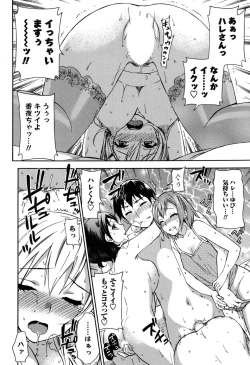 Page 50 of Men's Young 2010-03