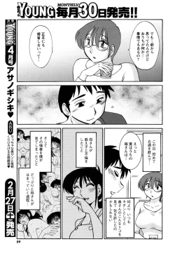 Page 59 of Men's Young 2010-03