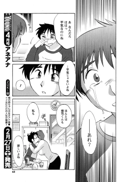 Page 63 of Men's Young 2010-03