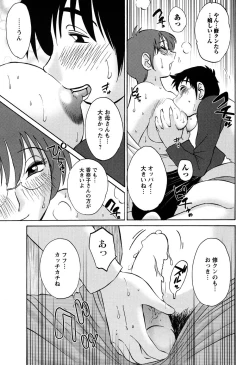 Page 67 of Men's Young 2010-03