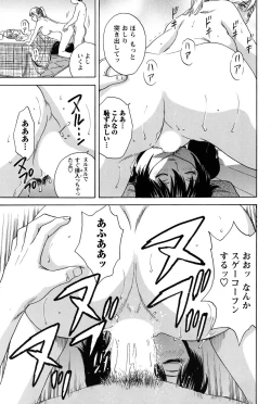 Page 89 of Men's Young 2010-03