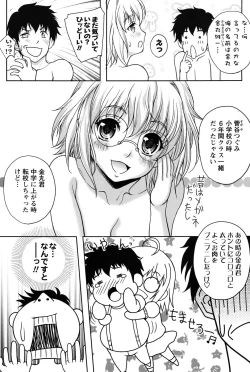 Page 94 of Men's Young 2010-03