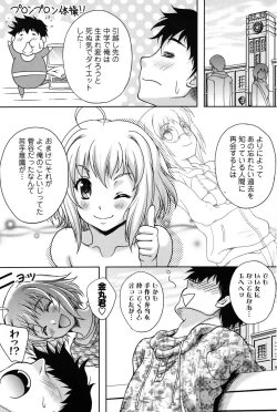 Page 95 of Men's Young 2010-03