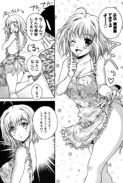 Page 99 of Men's Young 2010-03