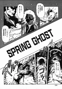 Page 102 of Shikou Sakugo