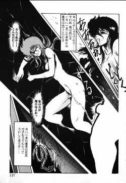 Page 115 of Shikou Sakugo