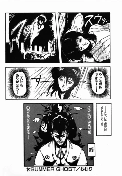 Page 132 of Shikou Sakugo