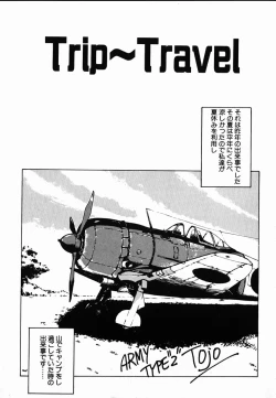 Page 133 of Shikou Sakugo