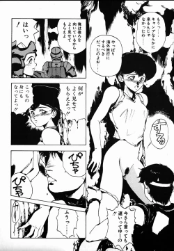 Page 142 of Shikou Sakugo