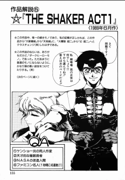 Page 153 of Shikou Sakugo