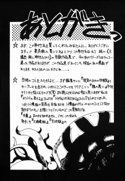 Page 160 of Shikou Sakugo