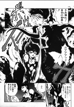 Page 34 of Shikou Sakugo