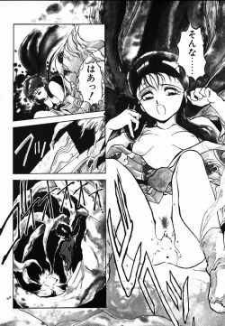 Page 56 of Shikou Sakugo