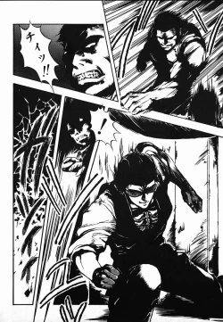 Page 78 of Shikou Sakugo