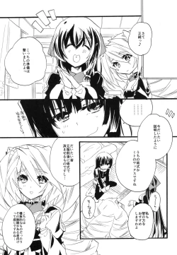 Page 103 of Splasu Summer!!