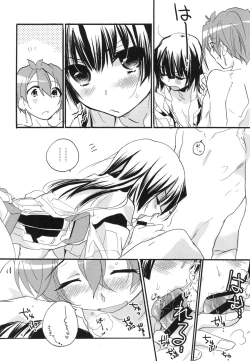 Page 122 of Splasu Summer!!