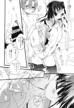 Page 136 of Splasu Summer!!