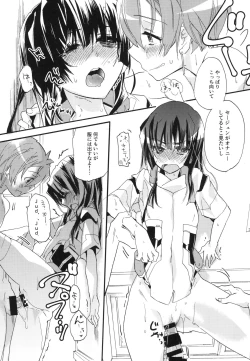 Page 139 of Splasu Summer!!