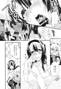 Page 157 of Splasu Summer!!