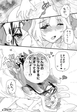 Page 15 of Splasu Summer!!