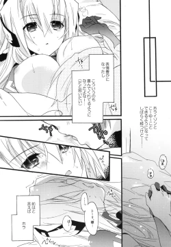 Page 55 of Splasu Summer!!