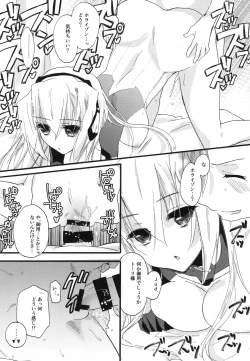 Page 56 of Splasu Summer!!