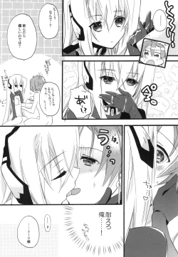 Page 58 of Splasu Summer!!